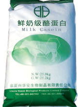臨夏州華安生物制品有限責任公司 生物科技領域的創(chuàng)新力量